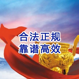 黄梅讨账公司