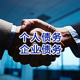 黄梅追债公司